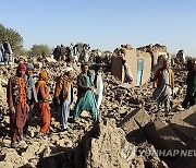 Afghanistan Earthquake