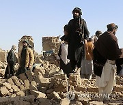 Afghanistan Earthquake