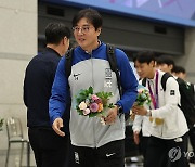 'AG 3연패' 남자 축구대표팀 금의환향