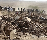 Afghanistan Earthquake