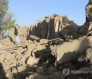 Afghanistan Earthquake