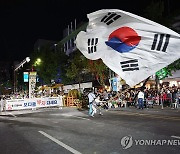 충장축제 메인행사 '퍼레이드'