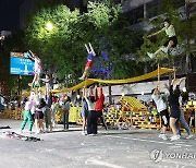 광주서 펼쳐진 도심 축제