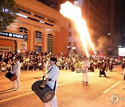 광주서 펼쳐진 도심 축제