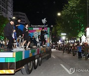 충장축제 퍼레이드 즐기는 관객들