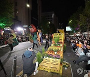 충장축제 퍼레이드 즐기는 관객들