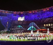 항저우 아시안게임 축제 마무리