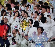 아시안게임 폐회식 즐기는 한국 선수단