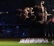 16일간의 축제 마무리하는 공연