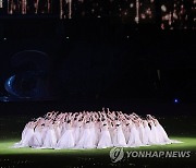 16일간의 축제 마무리하는 공연