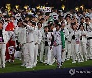 아시안게임 폐회식 즐기는 한국 선수단