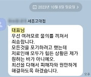 "플라스틱 스무디, 목에 넘어가?"...임산부 유산에 결국