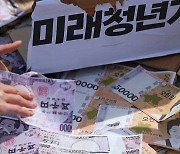 청년세대 위해 쓰겠다던 '한·일미래기금'…추가 기부금은 0원