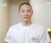 '돌싱글즈4' 제롬, 베니타 부모와 첫 만남…베니타 父 "인상 좋네" [RE:TV]