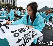 [뉴스1 PICK]한글 실력 뽐내는 외국인들 '한글은 세계인의 언어'