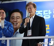 퇴원한 이재명 대표, 진교훈 강서구창정 후보와 함게