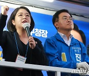 진교훈 후보 지원 유세 나선 용혜인 의원