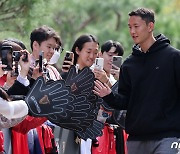 축구팬들과 하이파이브 하는 정승현