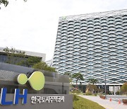 이번엔 벽식구조 철근 누락 사태…또다시 불거진 LH 은폐의혹