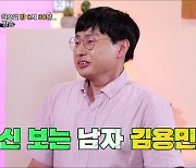 '물어보살' 귀신 보는 남자, 충격 근황 공개 "조회수 1300만 최고 기록"