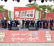 문경약돌한우축제, '관광객 10만 유치' 성과