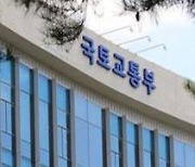 국토부 전관들, 5년간 43명 토목설계회사 등에 불법 재취업