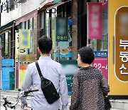 인천서 미성년자가 산 주택 333채… 447억원