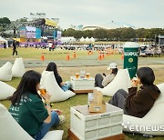 오비맥주 한맥, '슬로우 라이프 슬로우 라이브 2023'에 부드럽고 감미로운 가을 감성 만끽