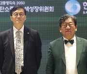 총재도 녹색금융 강조했는데.. 한은 기후리스크 연구 3년간 10건뿐