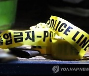 실종됐던 50대 남성…야산서 숨진 채 발견