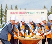 조근제 함안군수는 “함안의 맛과 멋을 전국에 알리자”