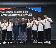 SKT, ‘우리는 국대다 캠페인’ 마무리...응원 메시지 5천만건 모여