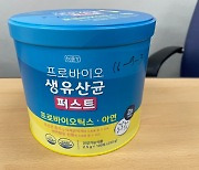 생유산균 강조하더니 '맹탕'...이 회사 제품 먹지 마세요