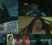 이유미·김정은 주연 '힘쎈여자 강남순', 시청률 4.3%로 출발