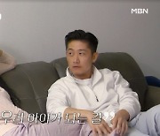 리키, ♥하림 삼남매 육아 포용 “모두 우리 아이”→전남편도 대면‘돌싱4’[어제TV]