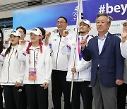 아시안게임 마치고 귀국한 대한민국 선수단