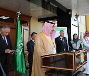 Saudi Fund for Development Inaugurates New Public School in Tajikistan