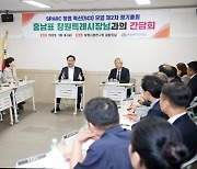 창원시-지역 6개 대학과 "지역 인재 양성 방안" 머리 맞대