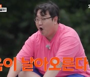 54kg 박나래가 날씬?..'먹찌빠' 첫방, 1.2톤 덩치들이 몸 던져 웃겼다[어저께TV]