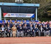 창원시, 재향군인의 날 기념식⋅ 한마음대회 성료