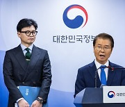 정부 지도기간에 첫 사업주 구속···임금체불 수사 세졌다