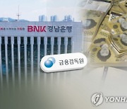 8월 국내은행 20곳 준법감시인력 689명···작년 말보다 18% 늘어