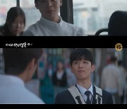 '반짝이는 워터멜론' 노력중인 최현욱, 설인아는 미국行 [TV나우]