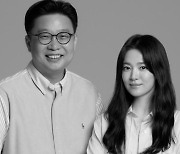 송혜교, 한글날 선행...서경덕 교수와 美 라크마에 '한글 지도' 제공