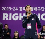 배구여제 김연경, 시즌 각오는 통합우승!