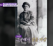 전현무, '세상 단절' 카미유 클로델에 안타까움…"능력 있는 사람이" (톡파원 25시)[종합]