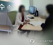 강제격리가 유일한 대안?…정신질환 관리 체계 개선 방안은