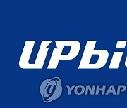 상반기 업비트 노린 해킹 공격 16만건…작년 동기의 2배