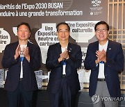 '부산 이즈 레디(Busan is ready)!' 티셔츠 입은 한덕수 총리