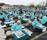 제14회 광화문광장 휘호대회